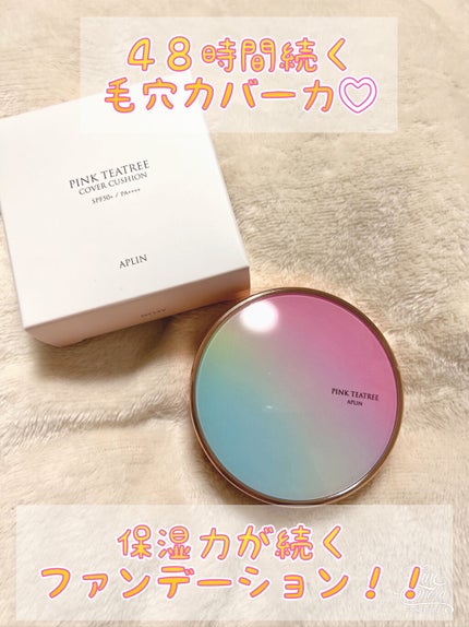 ピンクティーツリーカバークッション/APLIN/クッションファンデーションを使ったクチコミ(1枚目)