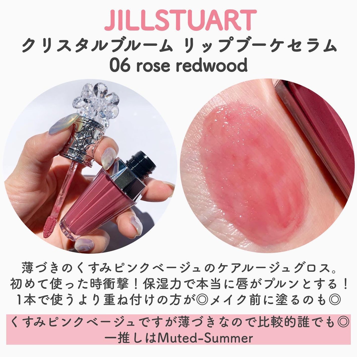 YSL ラブシャイン キャンディグレーズ/YVES SAINT LAURENT BEAUTE/口紅を使ったクチコミ(5枚目)