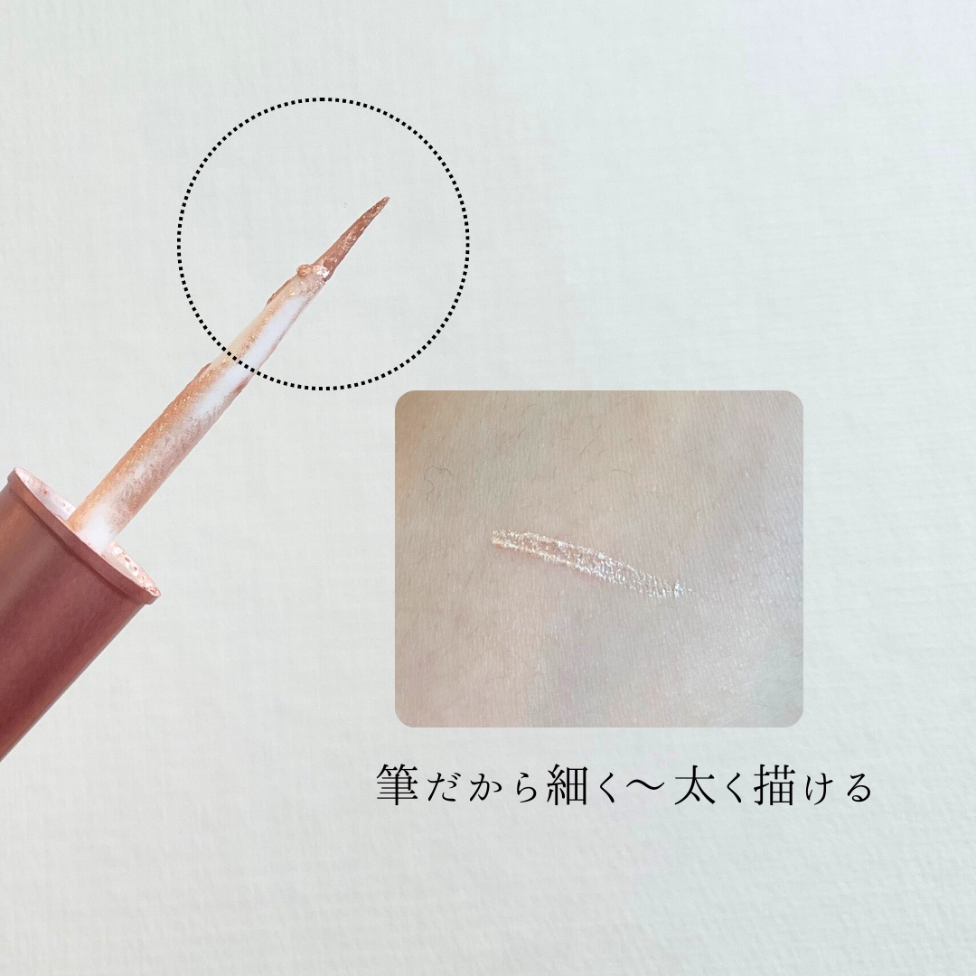 ETUDE ティアー アイライナーのクチコミ「ETUDE
ティアー アイライナー
BE101 ¥858

✼••┈┈••✼••┈┈••✼••.....」（3枚目）