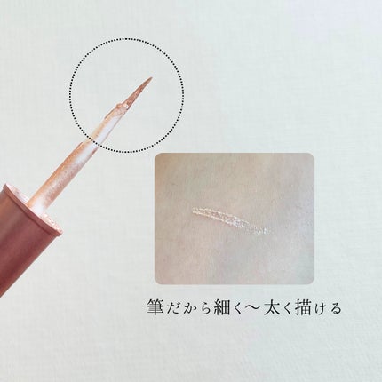 ティアー アイライナー/ETUDE/リキッドアイライナーを使ったクチコミ(3枚目)