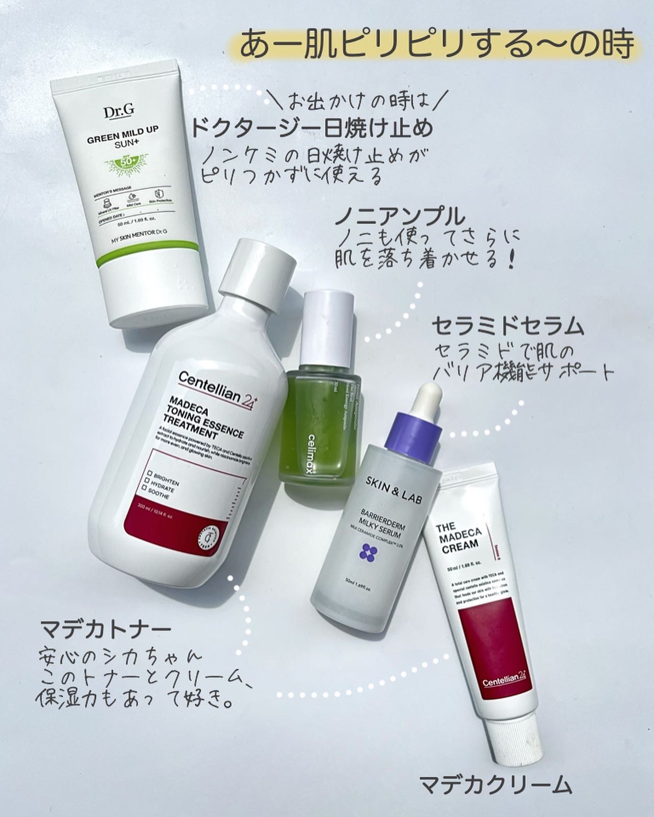 Noni Ampule/celimax/美容液を使ったクチコミ（3枚目）