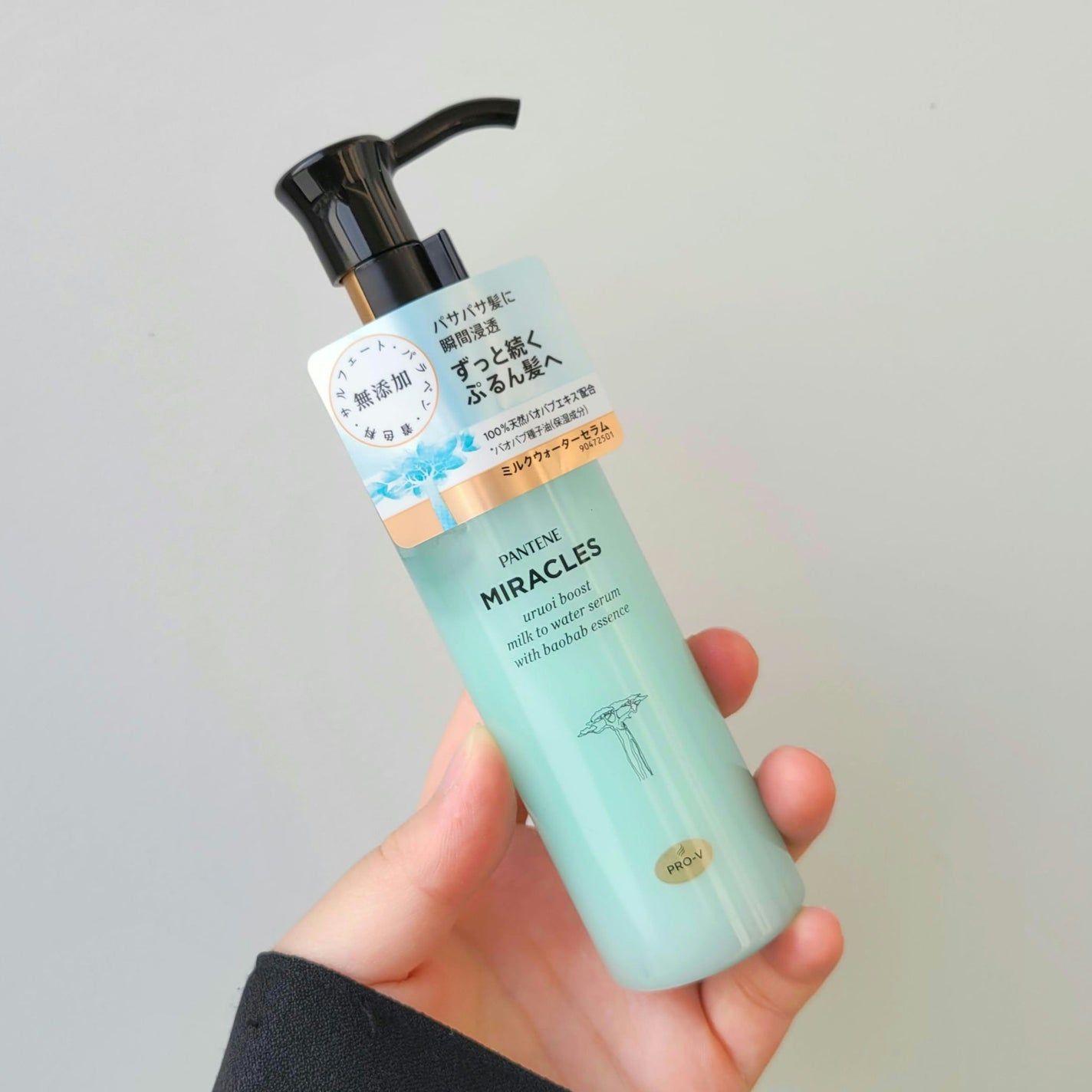 ãã©ã¯ã«ãº ããããããŒã¹ããã«ã¯ãŠã©ãŒã¿ãŒã»ã©ã /ãã³ããŒã³/ã¢ãŠããã¹ããªãŒãã¡ã³ãã䜿ã£ãã¯ãã³ãïŒ1æç®ïŒ