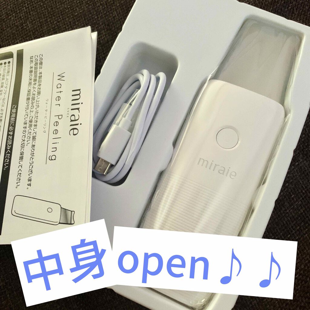 ウォーターピーリング超音波美顔器/ANLAN/美顔器・マッサージを使ったクチコミ（2枚目）