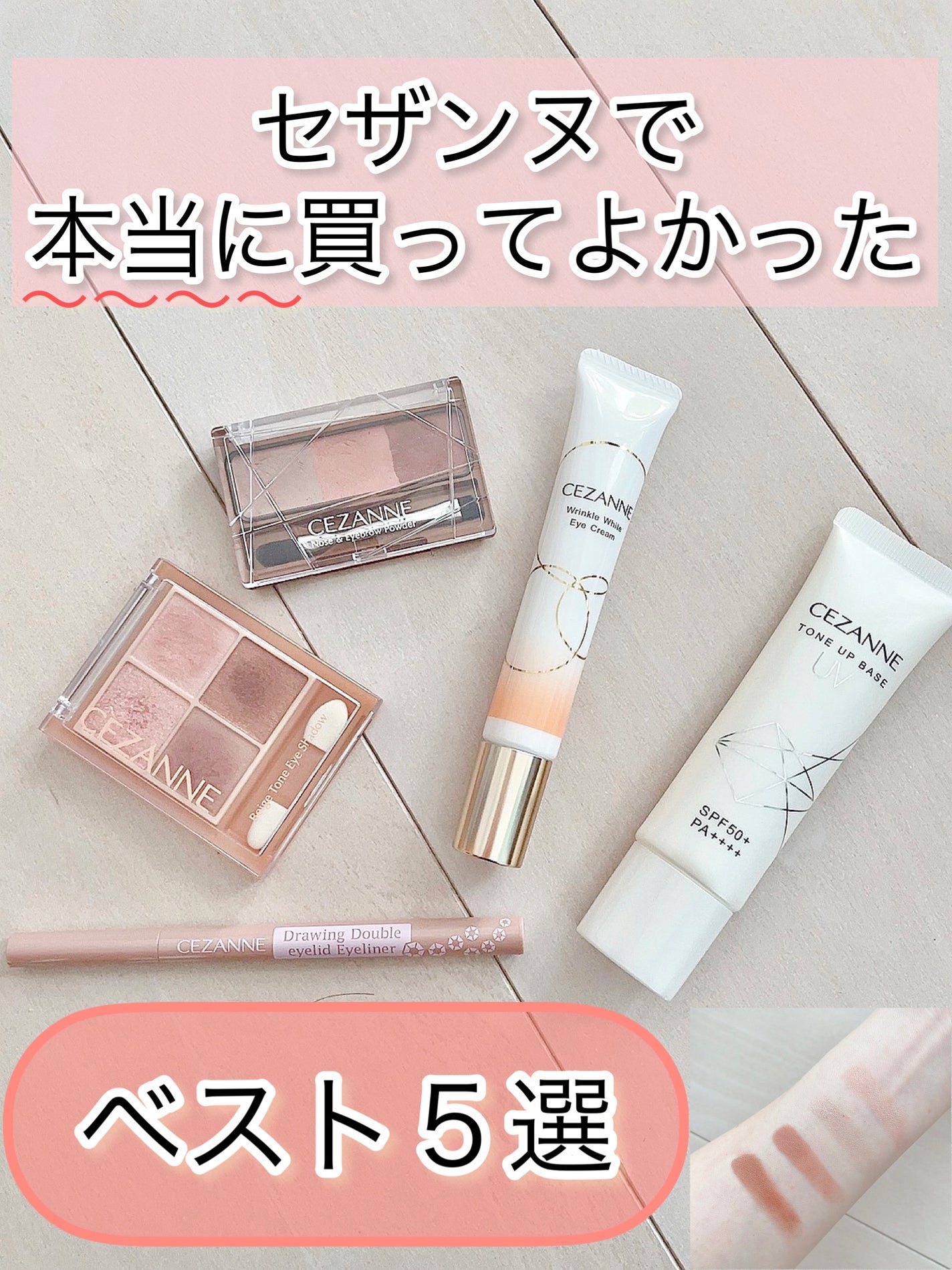 ノーズ&アイブロウパウダー/CEZANNE/パウダーアイブロウを使ったクチコミ(1枚目)