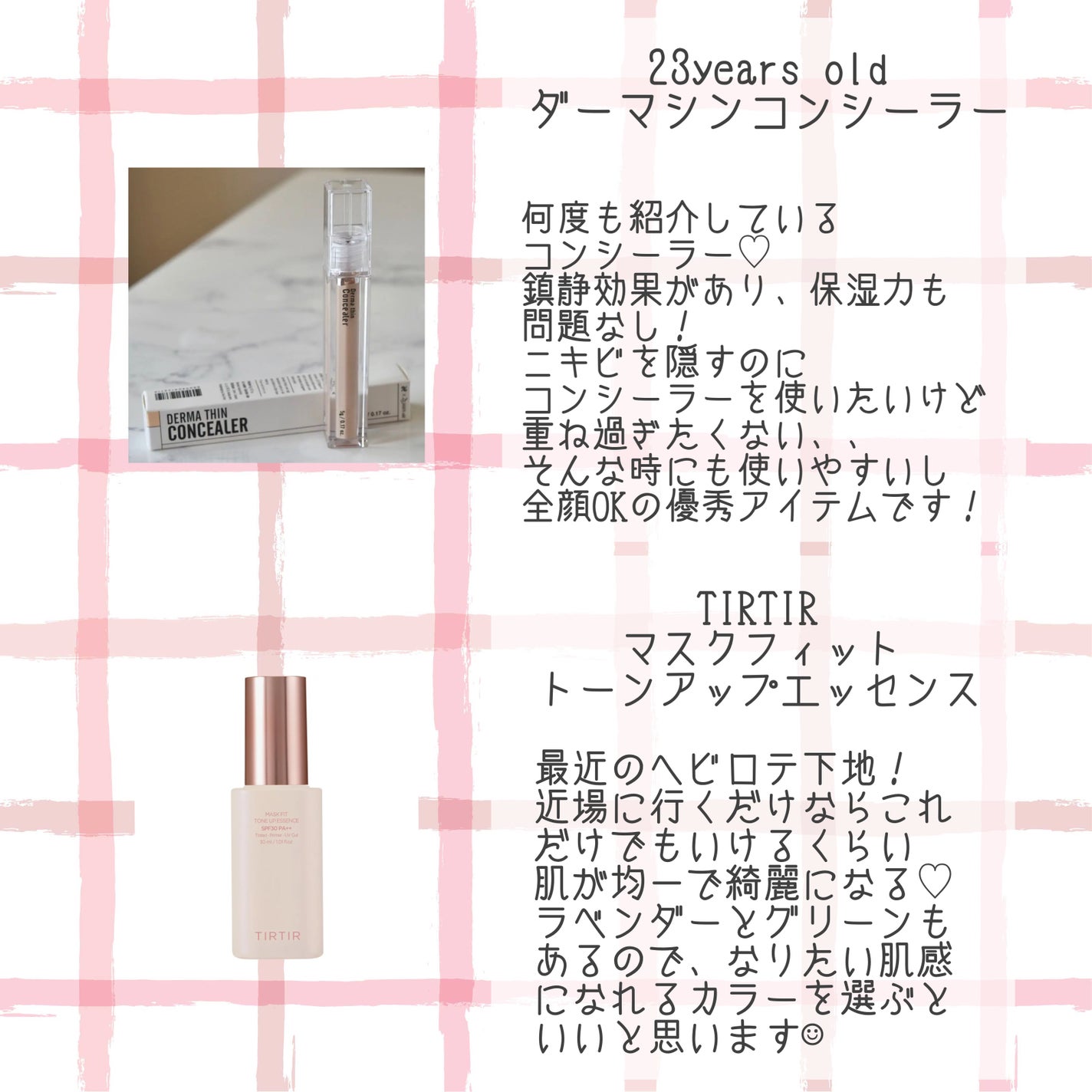 マイフェイブムードアイパレット 9カラー/HOLIKA HOLIKA/アイシャドウパレットを使ったクチコミ(2枚目)