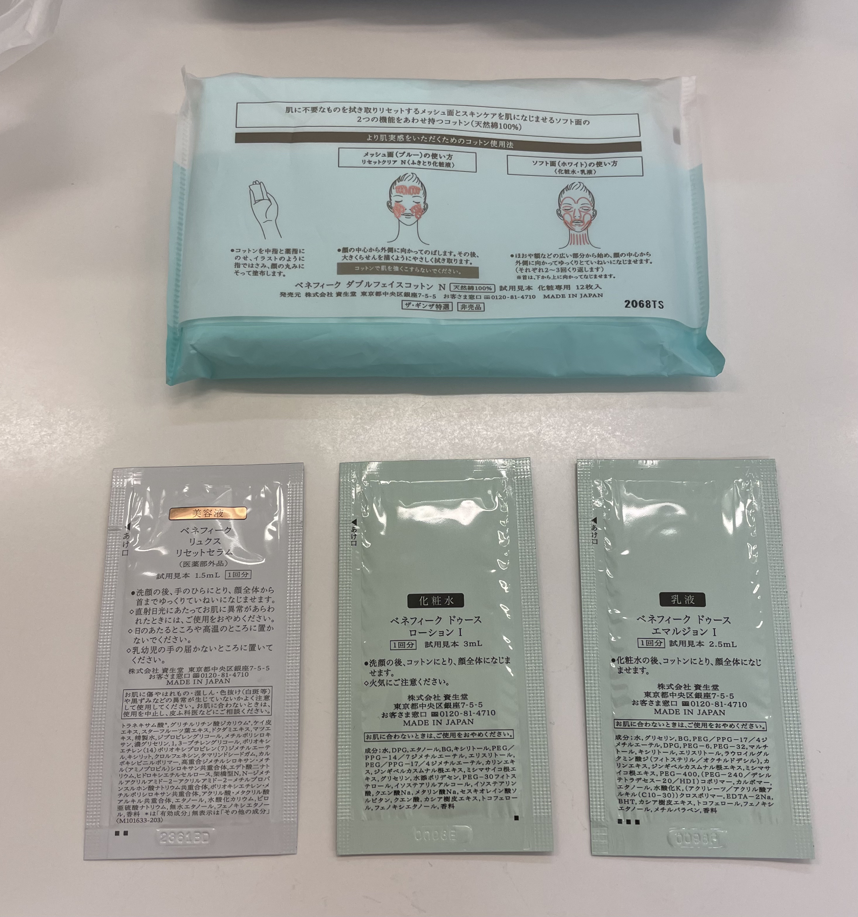 ダブルフェイスコットン N/BENEFIQUE/コットンを使ったクチコミ（2枚目）