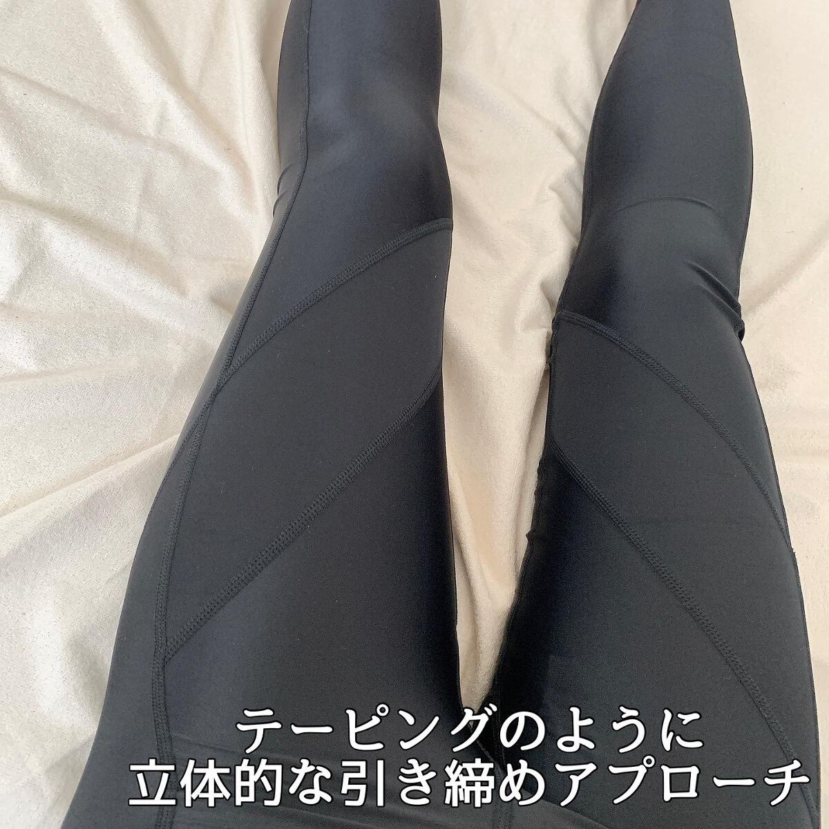 Beau-Acty 美脚＆美尻レギンス/SLIMWALK/着圧ソックス・レギンスを使ったクチコミ（2枚目）