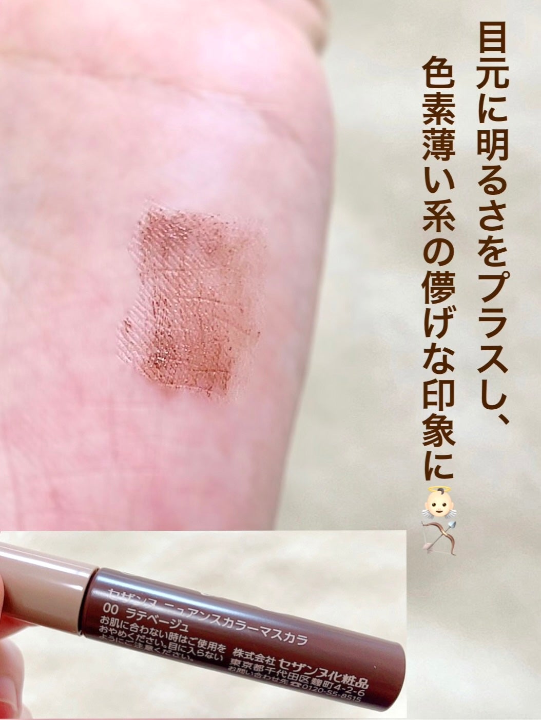 ãã¥ã¢ã³ã¹ã«ã©ãŒãã¹ã«ã©/CEZANNE/ãã¹ã«ã©ã䜿ã£ãã¯ãã³ãïŒ3æç®ïŒ