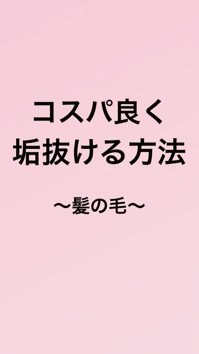 リファ ビューテック ドライヤープロ 03 ピンク/ReFa/ドライヤーを使ったクチコミ（1枚目）