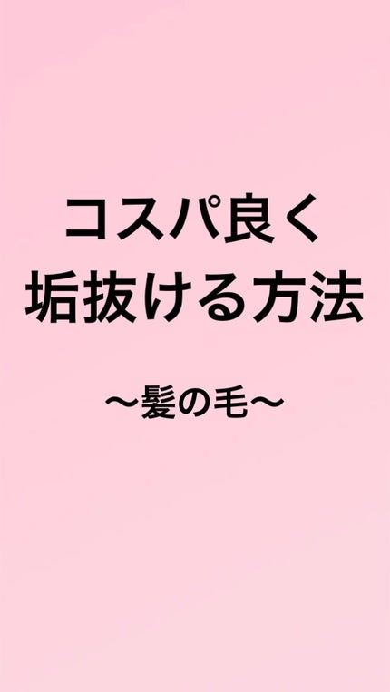 リファ ビューテック ドライヤープロ/ReFa/ドライヤーを使ったクチコミ(1枚目)