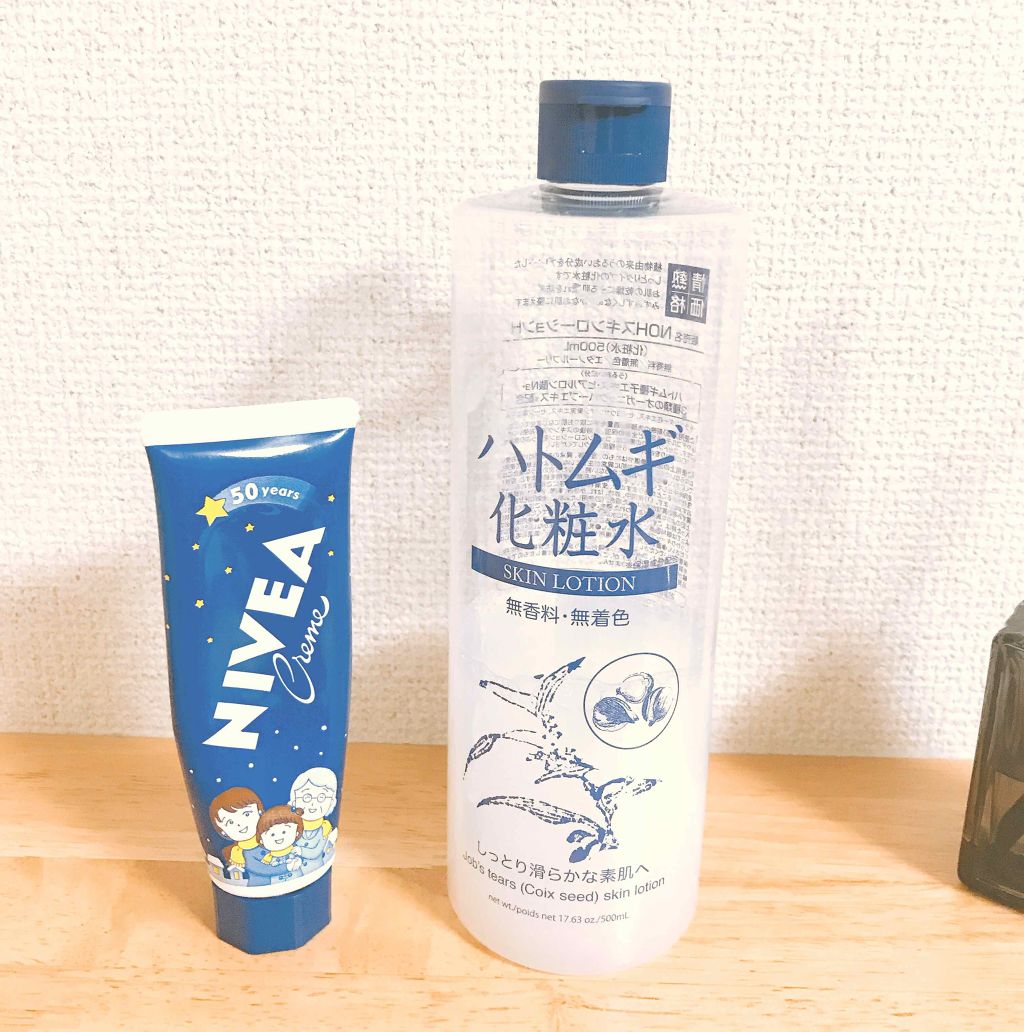 ハトムギ化粧水(ナチュリエ スキンコンディショナー R )/ナチュリエ/化粧水を使ったクチコミ(2枚目)