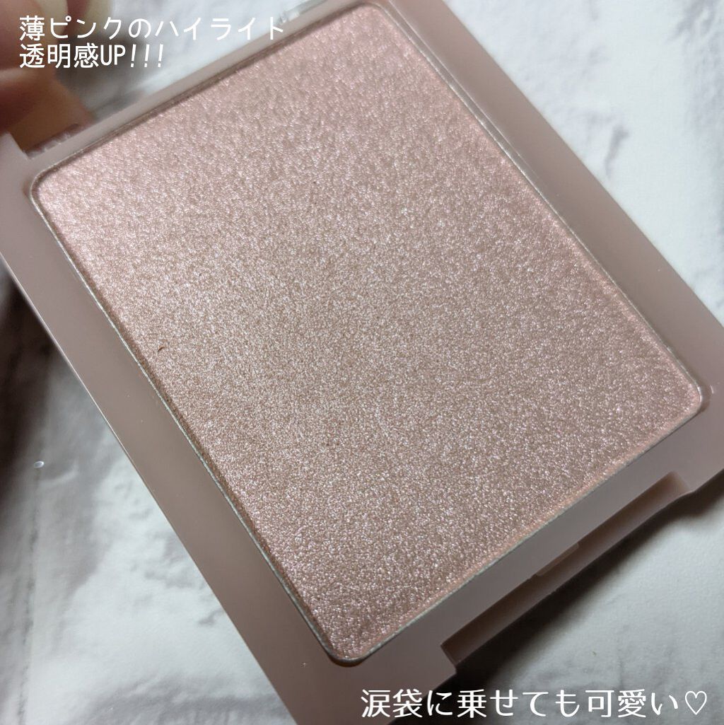 ヴェールライター/rom&nd/パウダーハイライトを使ったクチコミ（2枚目）