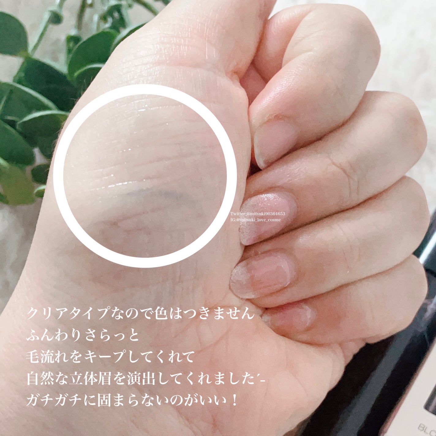 ãã㊠ãªãã/Visée/ãã®ä»ã¢ã€ãããŠã䜿ã£ãã¯ãã³ãïŒ3æç®ïŒ