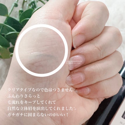 ブロウ リフト/Visée/その他アイブロウを使ったクチコミ(3枚目)