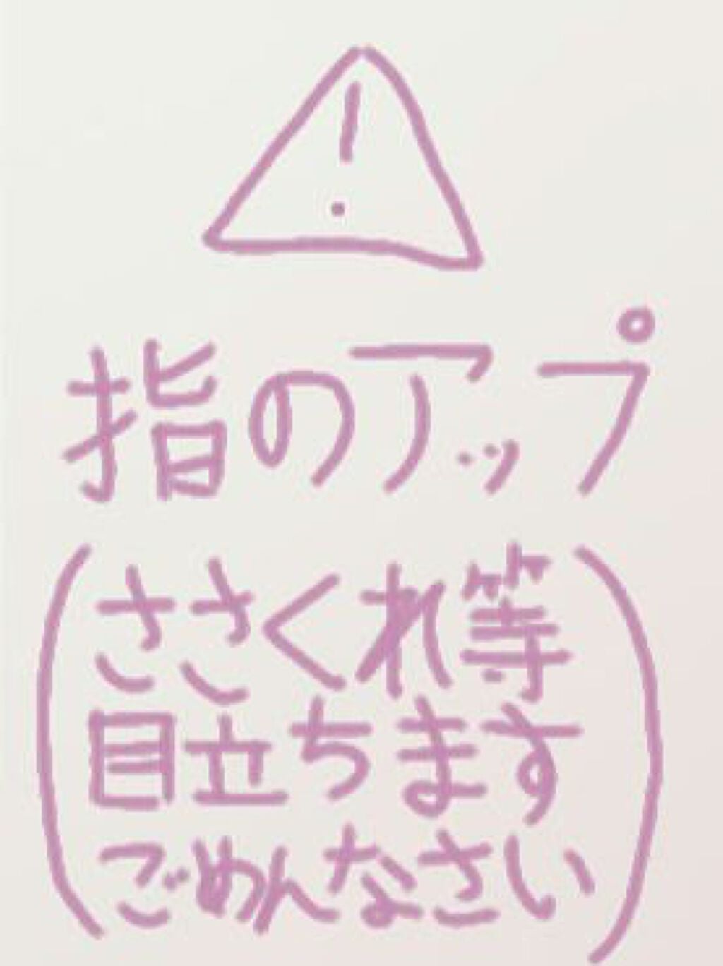 Mia on LIPS 「こんにちは。今回は、ダイソーで買ったマニキュアを紹介します!【..」(3枚目)