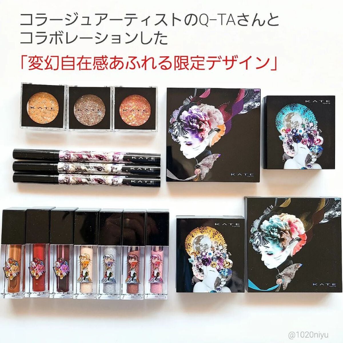 バランシングカラーパレット/KATE/アイシャドウパレットを使ったクチコミ(3枚目)