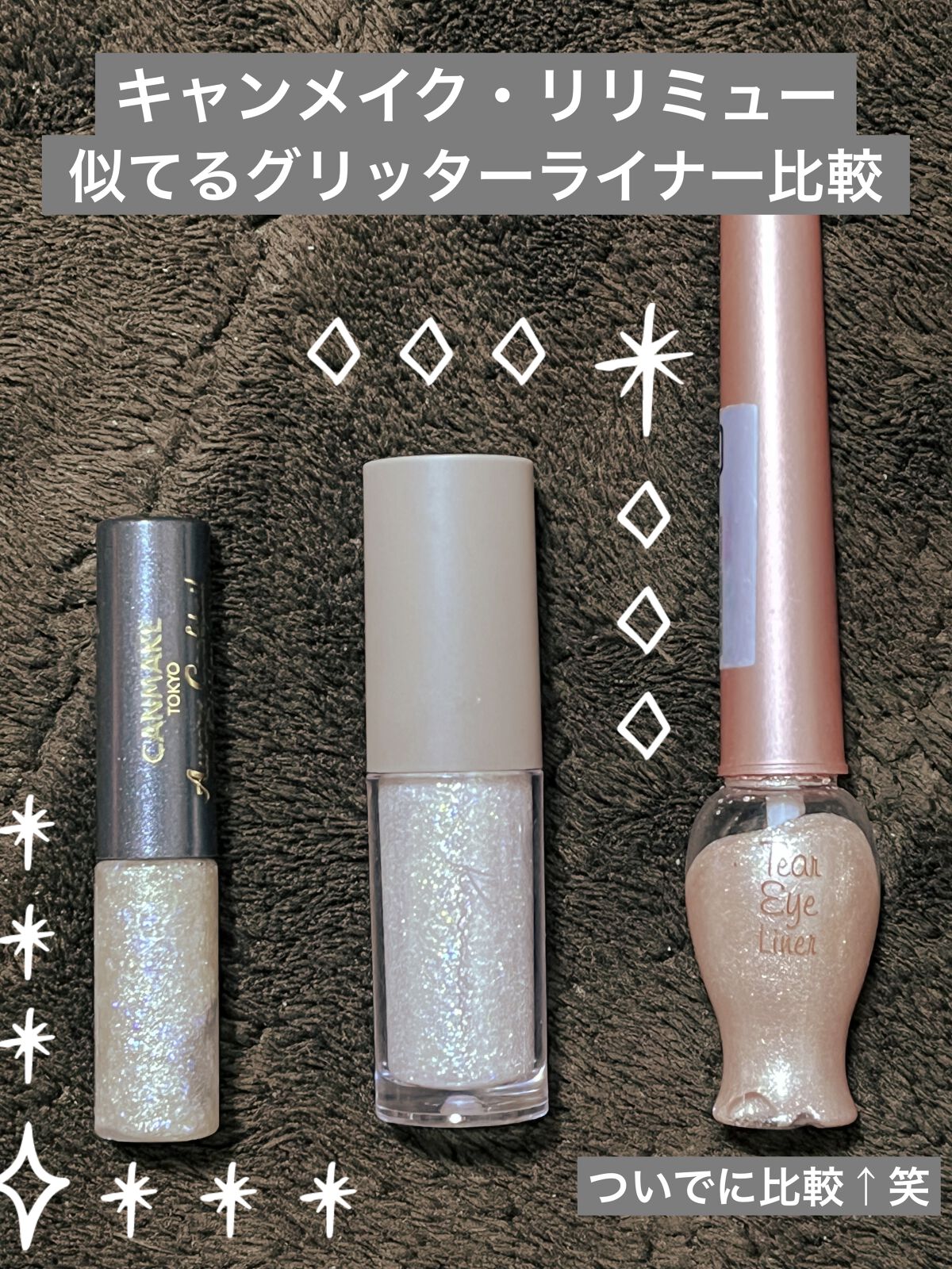 ティアー アイライナー/ETUDE/リキッドアイライナーを使ったクチコミ（1枚目）