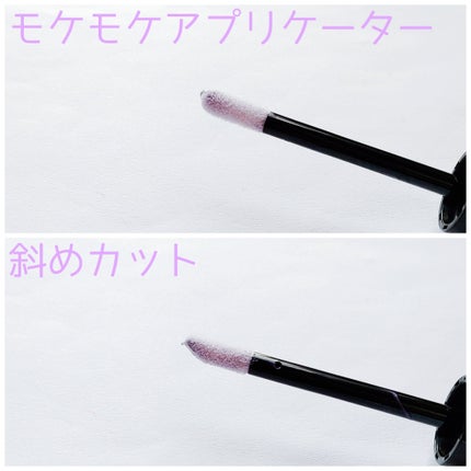 ケイト カラーコントロールアイベース/KATE/アイシャドウベースを使ったクチコミ(3枚目)