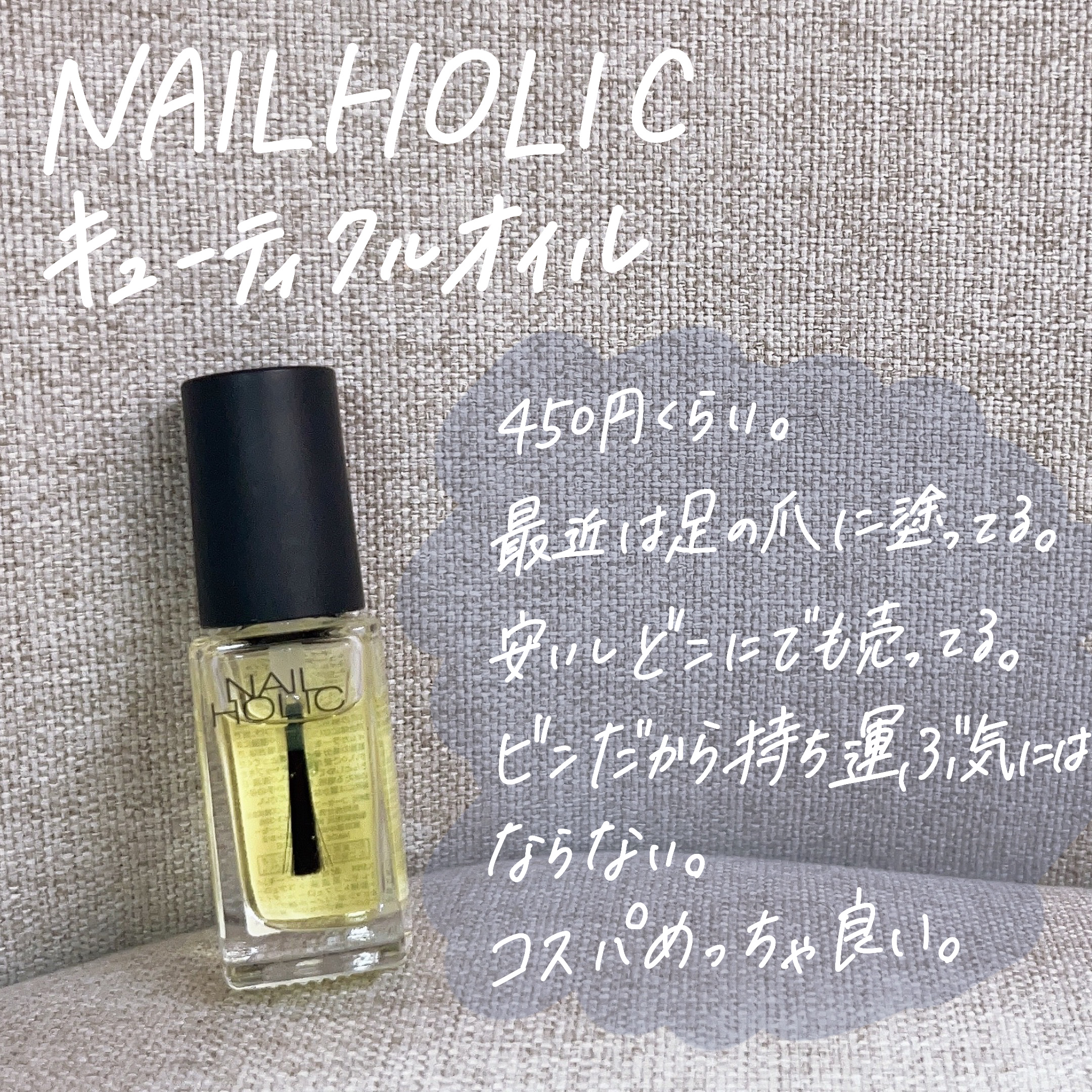 尿素10%クリーム/ハンド・尿素シリーズ/ハンドクリームを使ったクチコミ（3枚目）