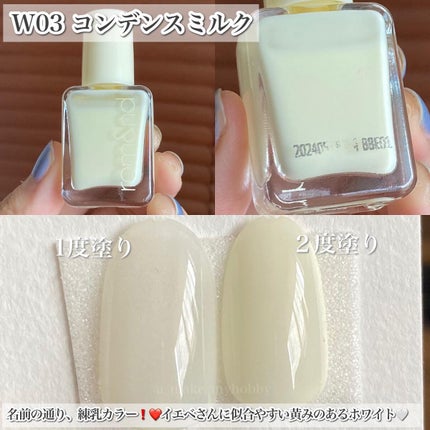 ムードペブルネイル/rom&nd/マニキュアを使ったクチコミ(4枚目)