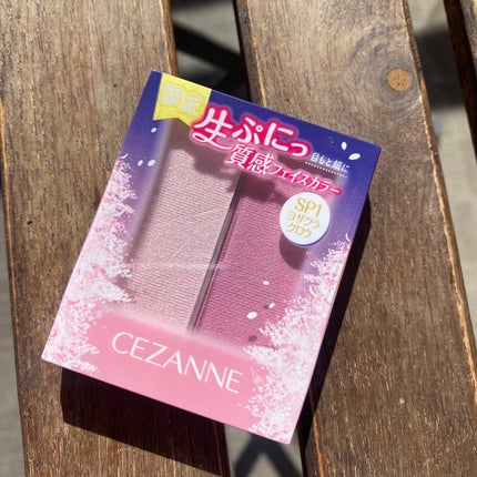 フェイスグロウカラー/CEZANNE/クリームハイライトを使ったクチコミ(1枚目)