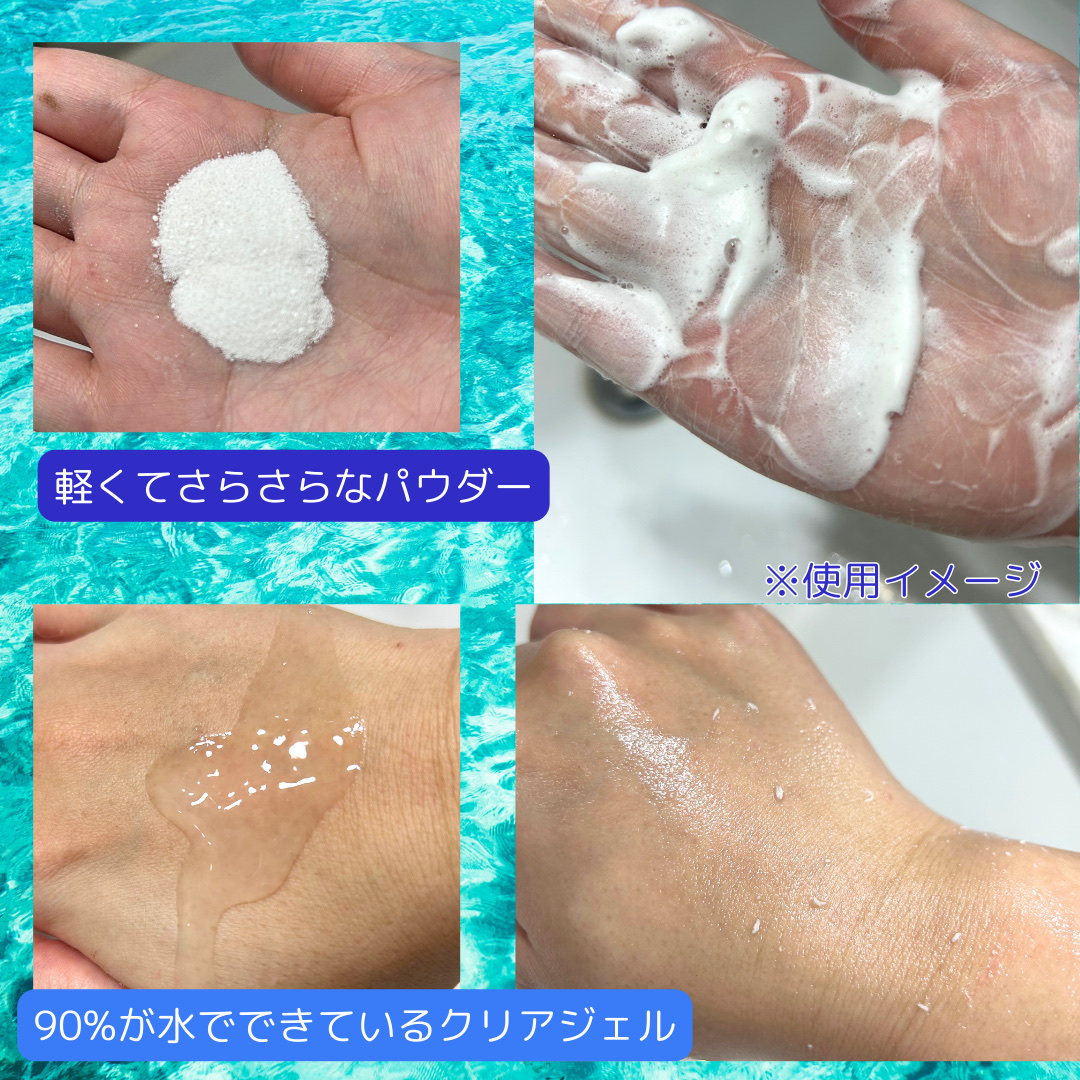 スペシャルパウダーソープCure/Cure/洗顔パウダーを使ったクチコミ（3枚目）