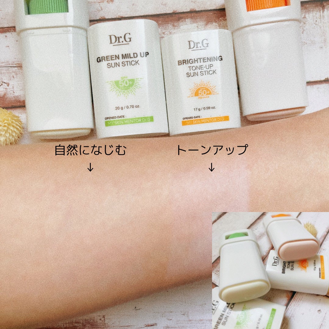 ブライトニングアップサンプラス/Dr.G/日焼け止めクリームを使ったクチコミ(5枚目)