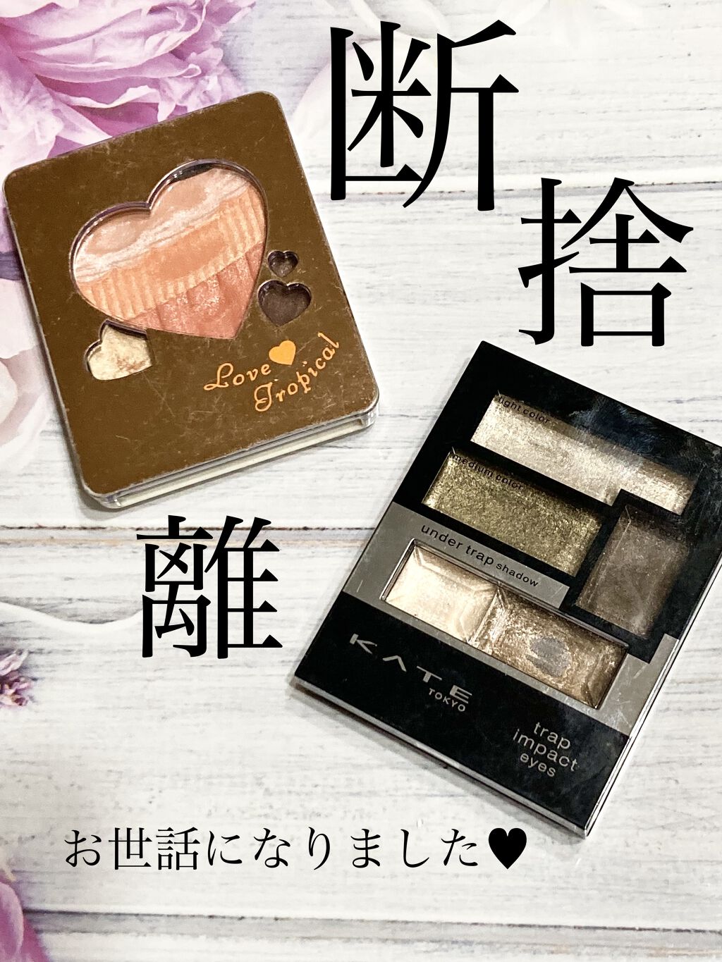 ヌーディーグラデアイズ OR366/インテグレート/アイシャドウパレットを使ったクチコミ（1枚目）