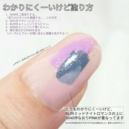 ミニネイル/パラドゥ/マニキュアを使ったクチコミ(5枚目)