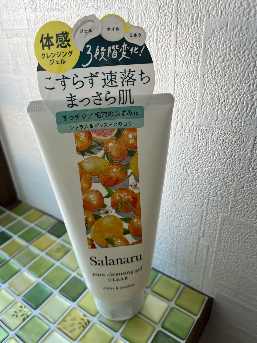 Salanaru ピュアクレンジングジェル クリア/Salanaru(サラナル)/クレンジングジェルを使ったクチコミ(1枚目)