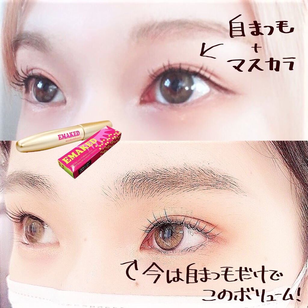 EMAKED(エマーキット)/水橋保寿堂製薬/まつげ美容液を使ったクチコミ(3枚目)
