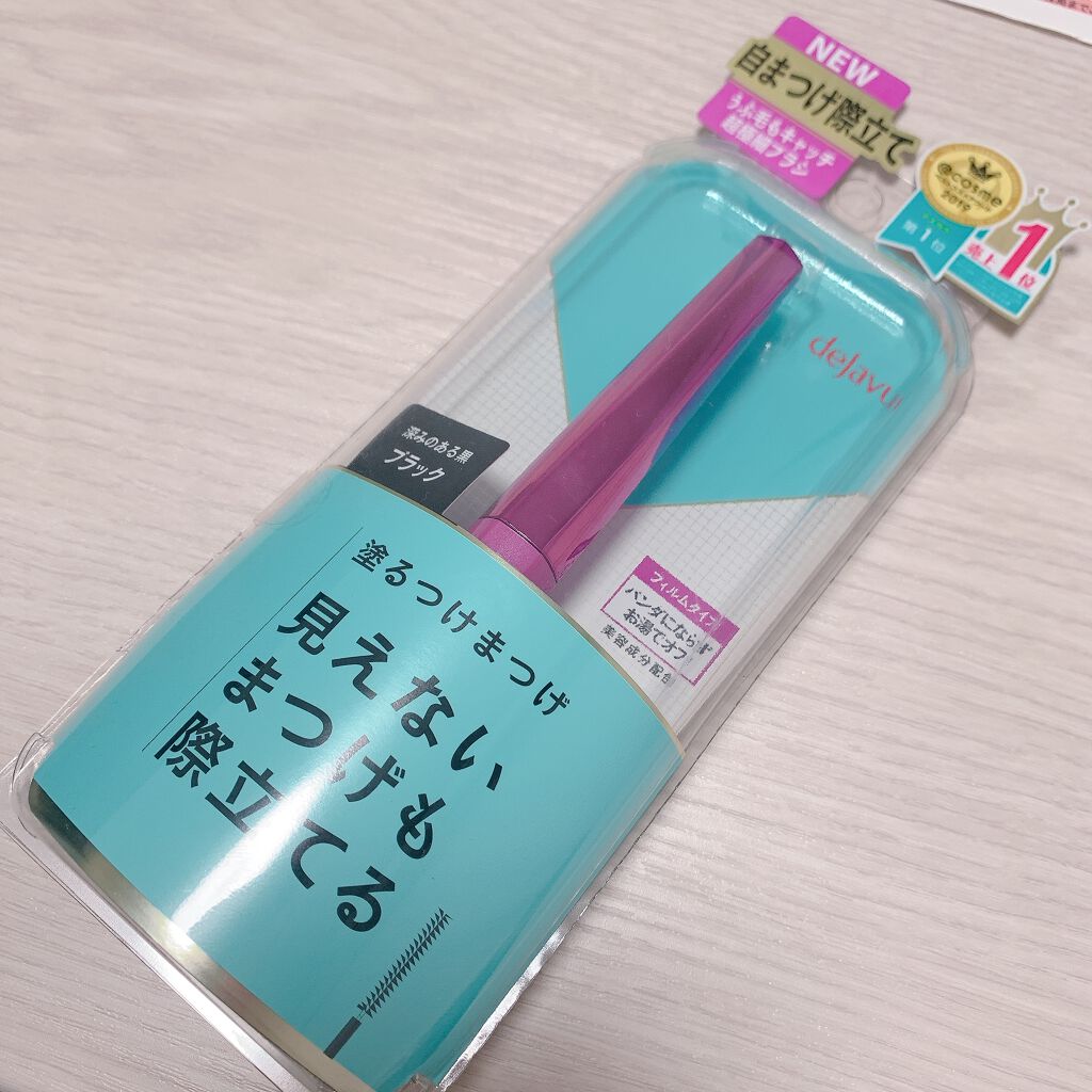 「塗るつけまつげ」自まつげ際立てタイプ/デジャヴュ/マスカラを使ったクチコミ（1枚目）