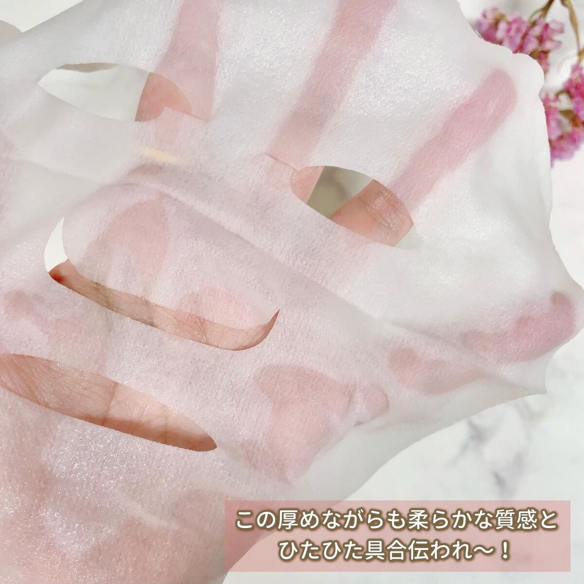 薬用 ひたっとマスク WR /サボリーノ/シートマスク・パックを使ったクチコミ(5枚目)