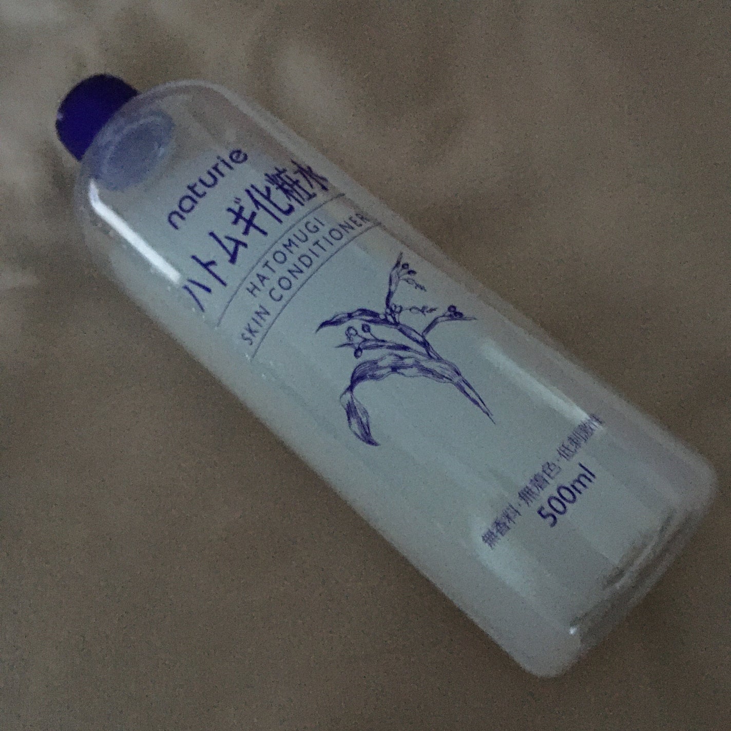 ハトムギ化粧水(ナチュリエ スキンコンディショナー R )/ナチュリエ/化粧水を使ったクチコミ(1枚目)