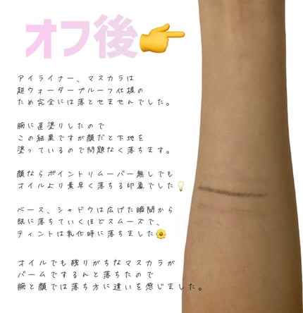 ソフティモ クリアプロ クレンジングバーム CICA ブラック/ソフティモ/クレンジングバームを使ったクチコミ(4枚目)