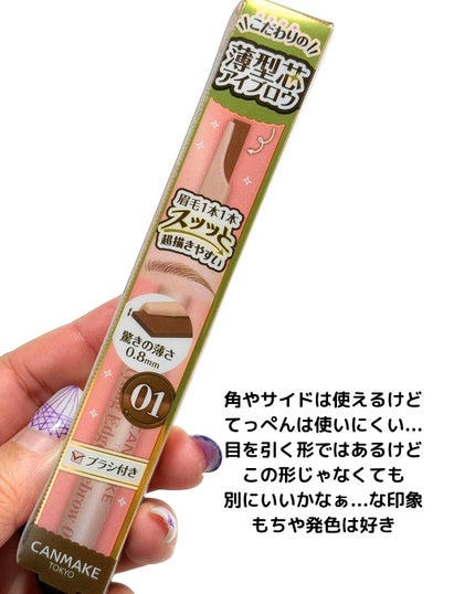 ã¹ã¿ã€ãªã³ã°ãšããžã¢ã€ãããŠ/ãã£ã³ã¡ã€ã¯/ã¢ã€ãããŠãã³ã·ã«ã䜿ã£ãã¯ãã³ãïŒ4æç®ïŒ