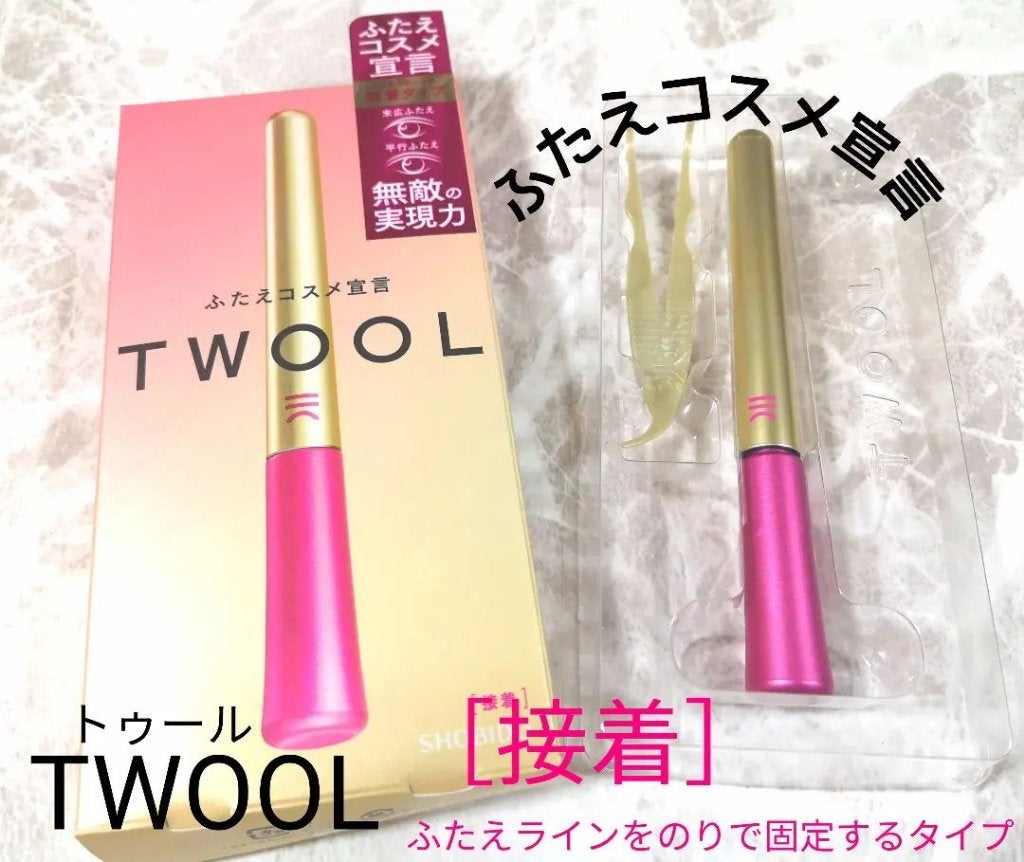 TWOOL ダブルアイリッドグルー/SHOBIDO/二重まぶた用アイテムを使ったクチコミ(1枚目)