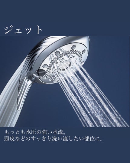 ファインバブル ピュア/ReFa/シャワーヘッドを使ったクチコミ(5枚目)