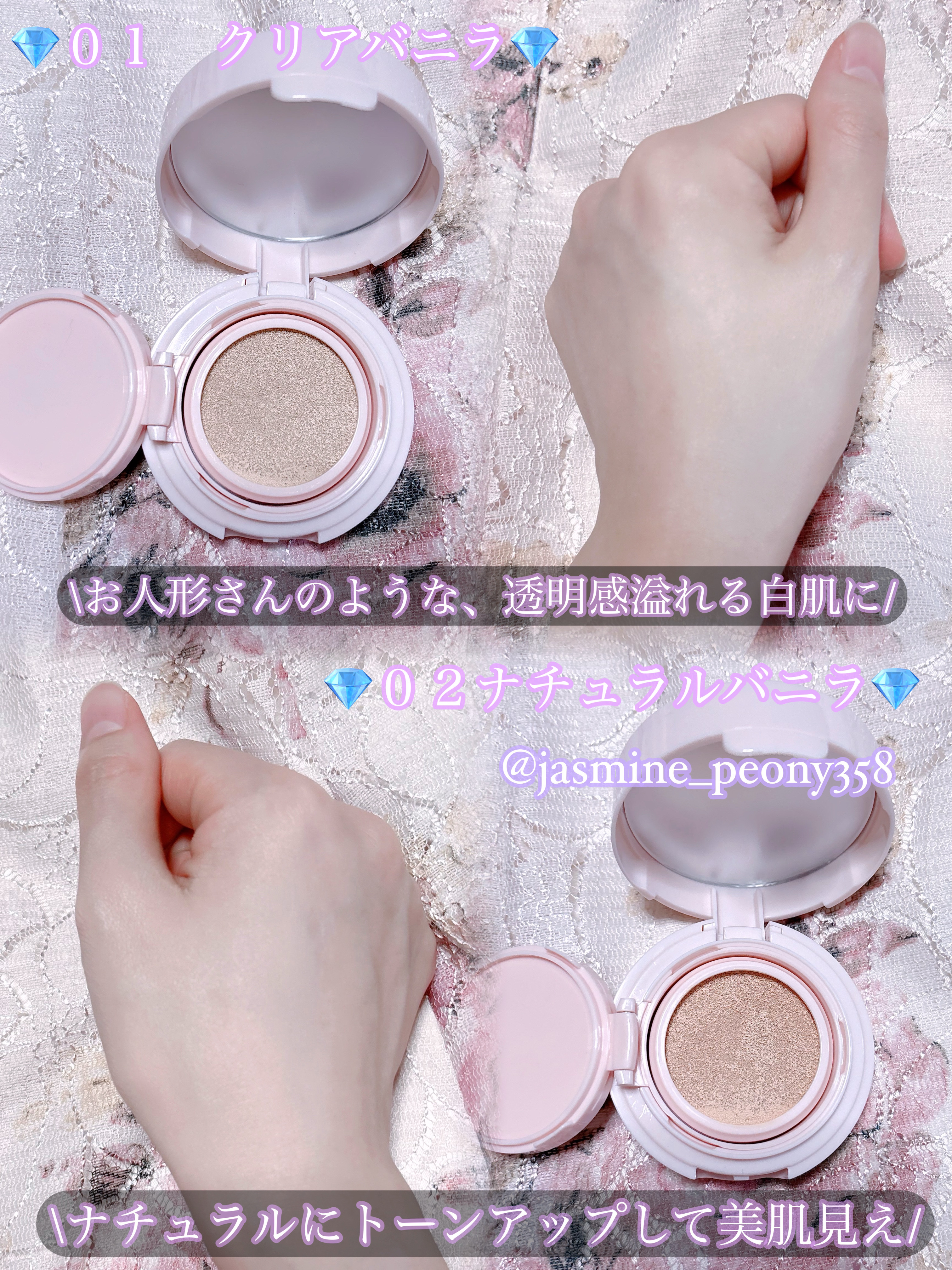 ブライトピュアベースCC/CandyDoll/CCクリームを使ったクチコミ（3枚目）