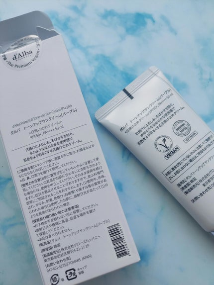 ダルバ ウォータフル トーンアップ サンクリーム(パープル)/ダルバ/日焼け止めクリームを使ったクチコミ(2枚目)