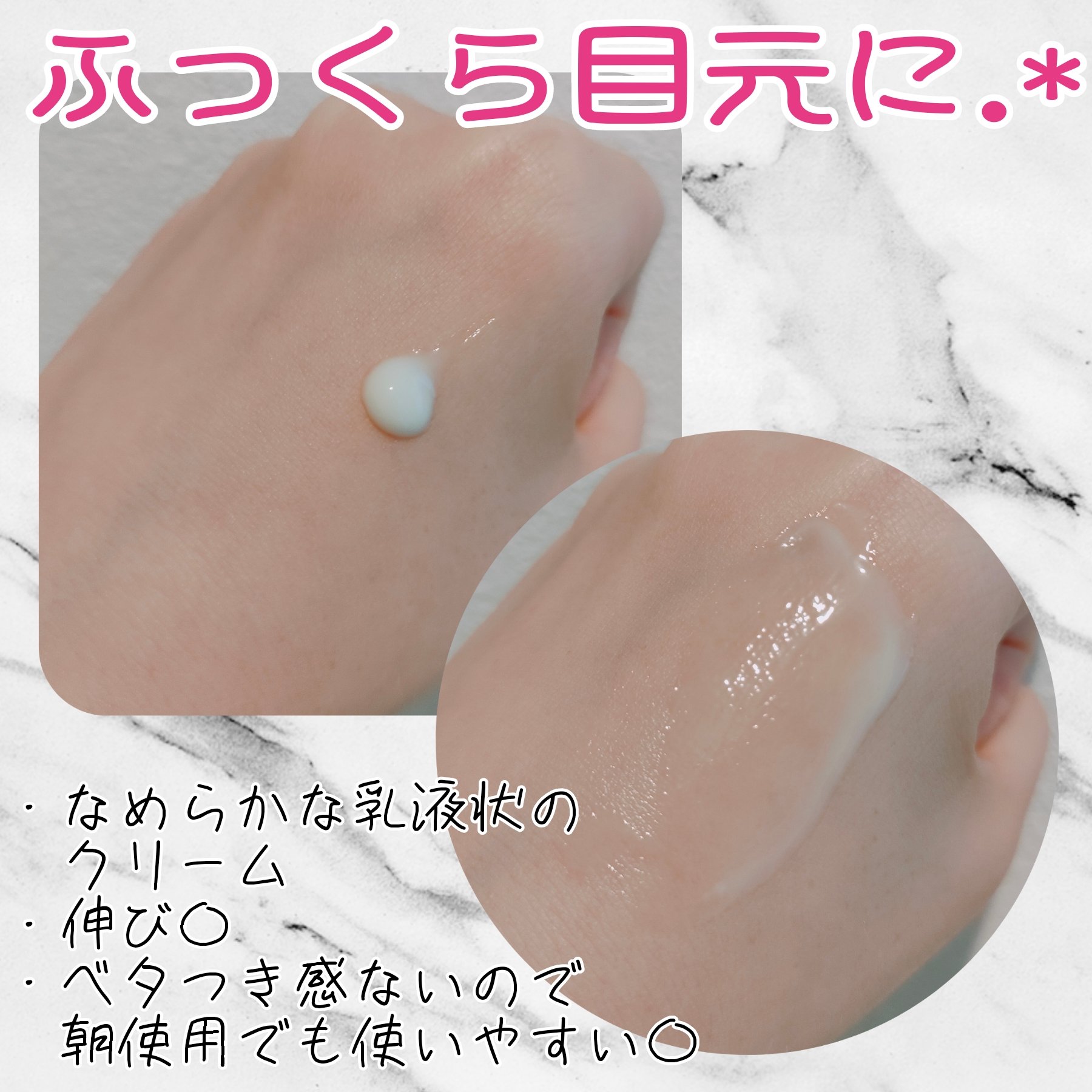 TIAM   ＶＡＢファーミングアイクリーム/TIAM/アイケア・アイクリームを使ったクチコミ（2枚目）