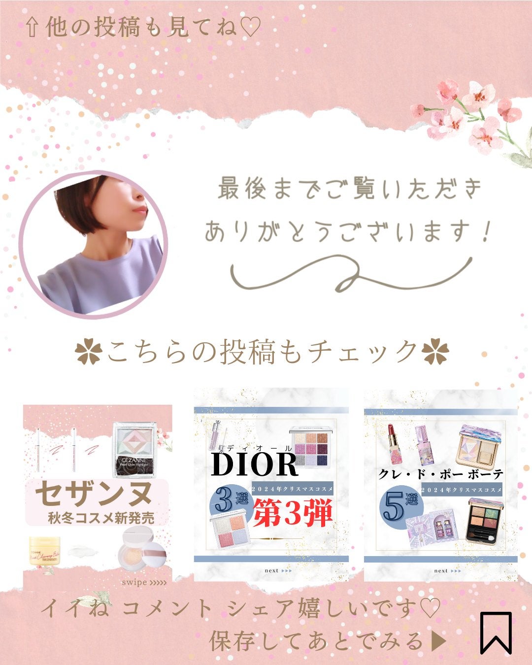 ダーマレーザー スーパー グルタチオン100 マスク/クオリティファースト/シートマスク・パックを使ったクチコミ(7枚目)