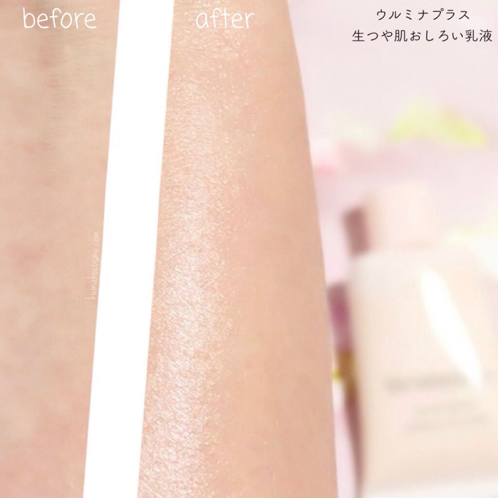 生つや肌おしろい乳液/ウルミナプラス/乳液を使ったクチコミ(7枚目)