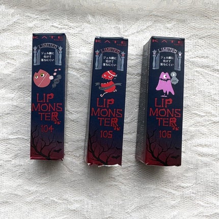 ケイト リップモンスター/KATE/口紅を使ったクチコミ(1枚目)