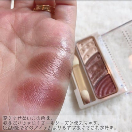 トーンアップアイシャドウ/CEZANNE/アイシャドウパレットを使ったクチコミ(5枚目)