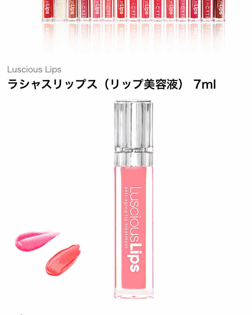 【旧】ディオール アディクト リップ マキシマイザー/Dior/リップグロスを使ったクチコミ（1枚目）