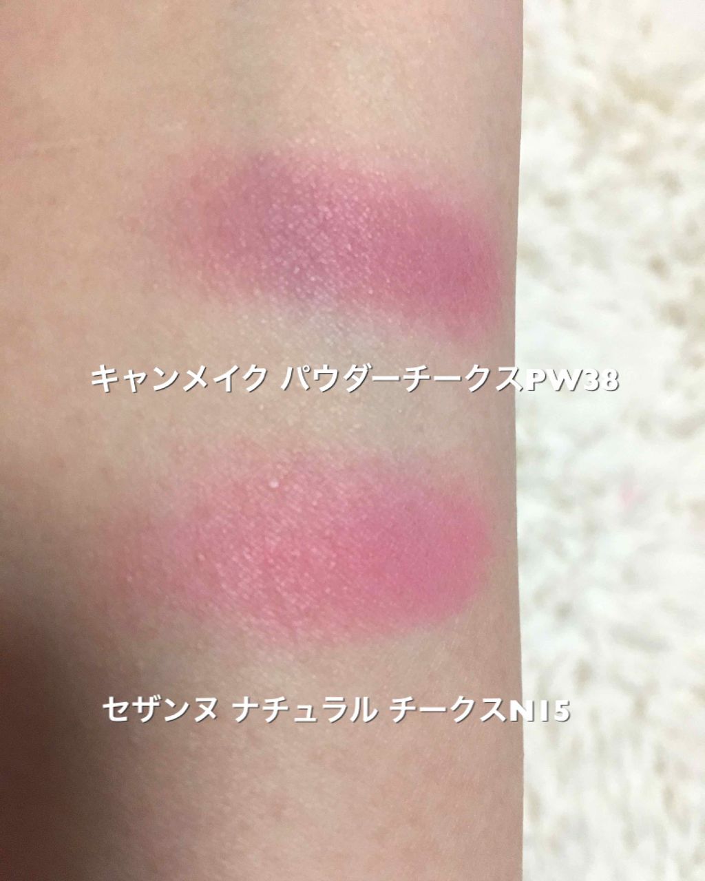 【旧品】パウダーチークス/キャンメイク/パウダーチークを使ったクチコミ(3枚目)