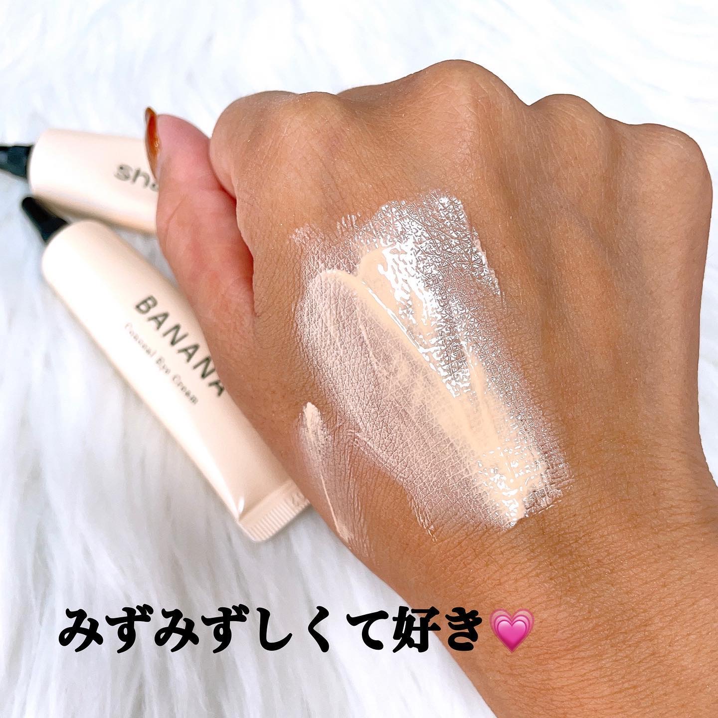 バナナ コンシールアイクリーム/shaishaishai/アイケア・アイクリームを使ったクチコミ（3枚目）