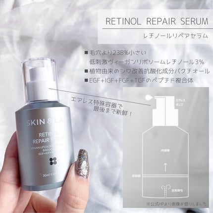 ヴィーガン バクチオールアイセラム/SKIN&LAB/アイケア・アイクリームを使ったクチコミ(2枚目)