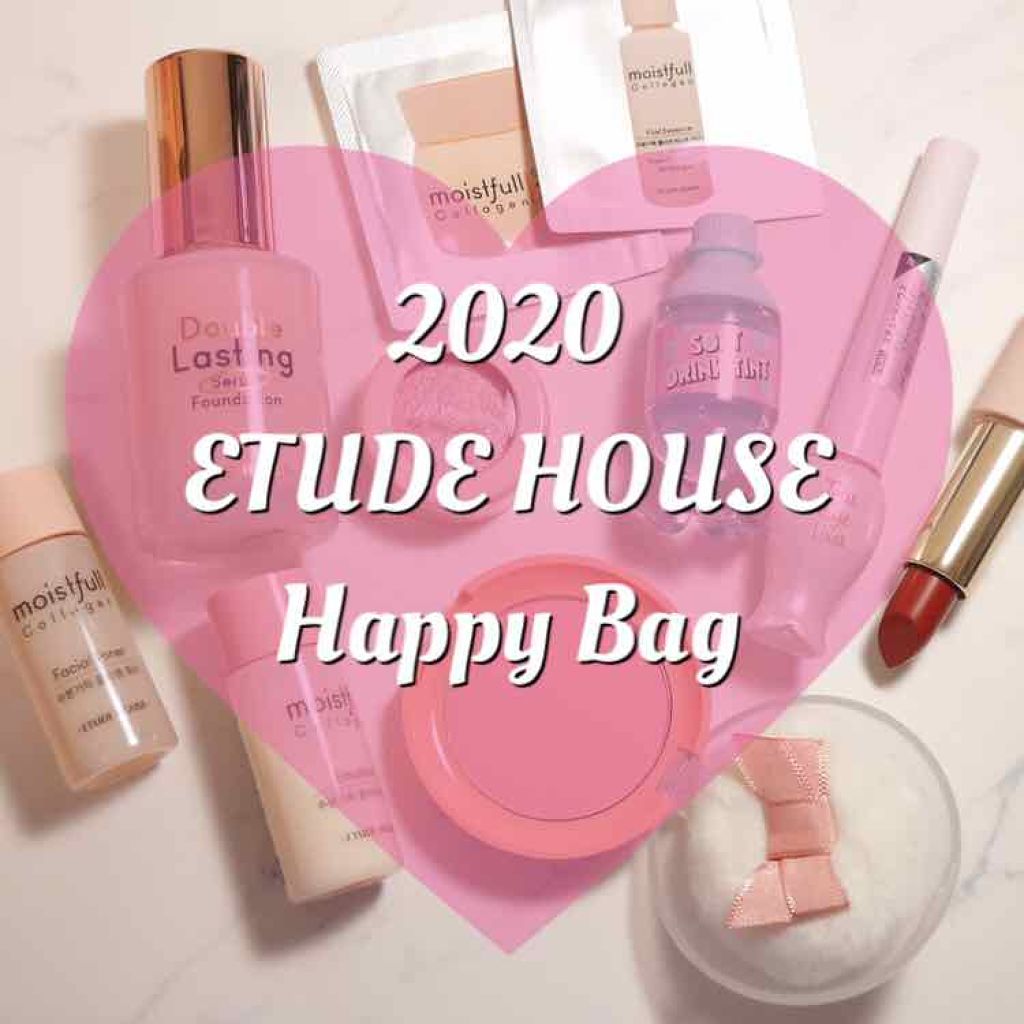 ãããð·æçš¿ããæ¹ãã©ãã on LIPS ãâïžEtudeHouseHappyBag2020ãæ£æãšããã°..ãïŒ1æç®ïŒ